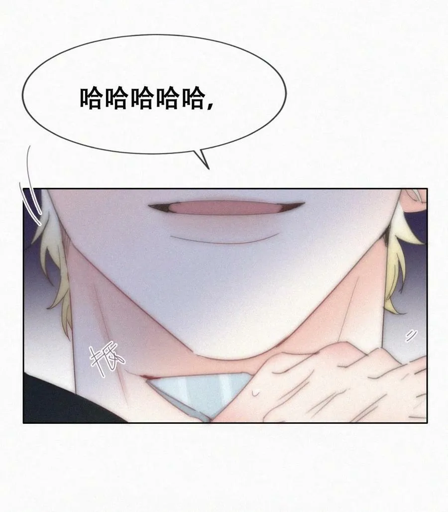 第二季 第68话 悲痛的消息11