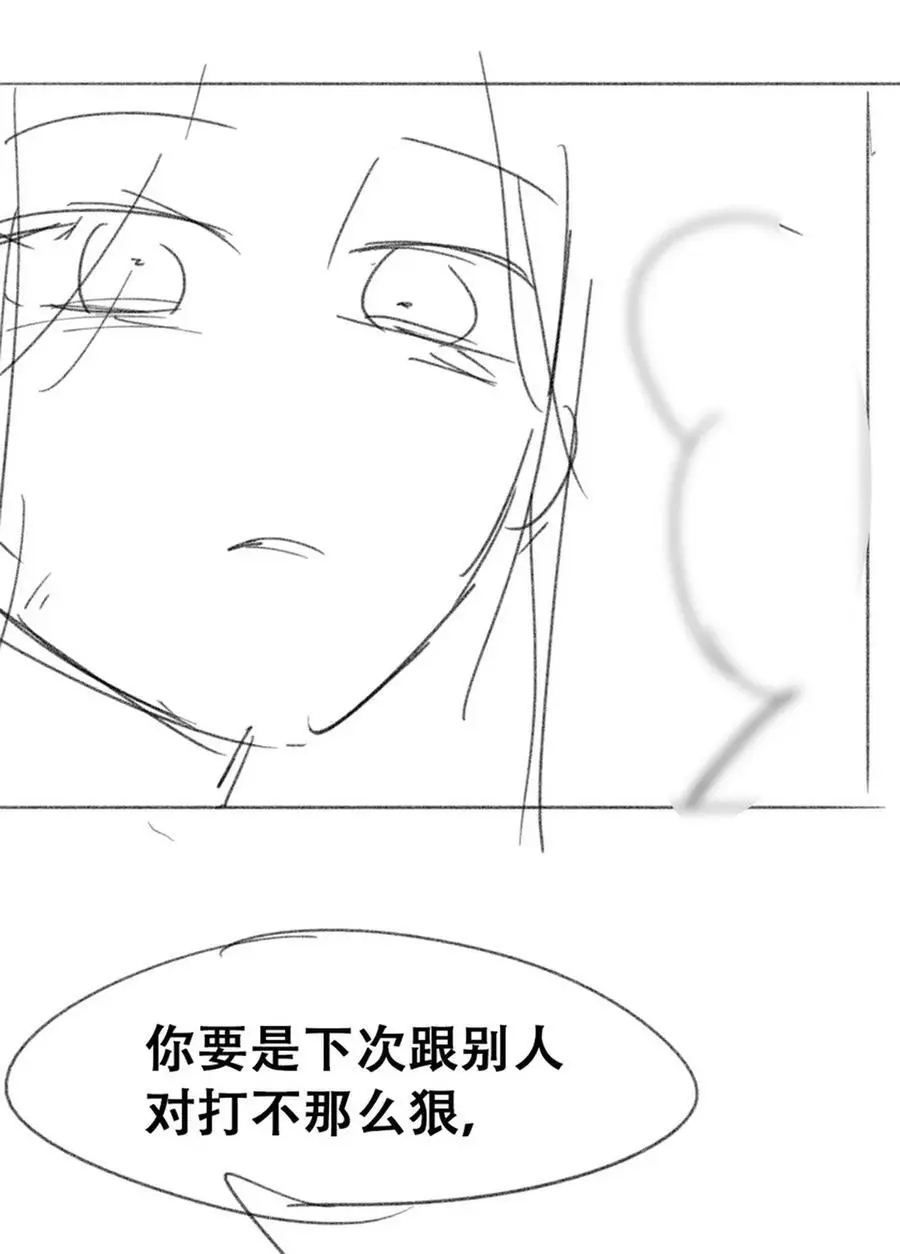 第二季 第99话 弄脏你46