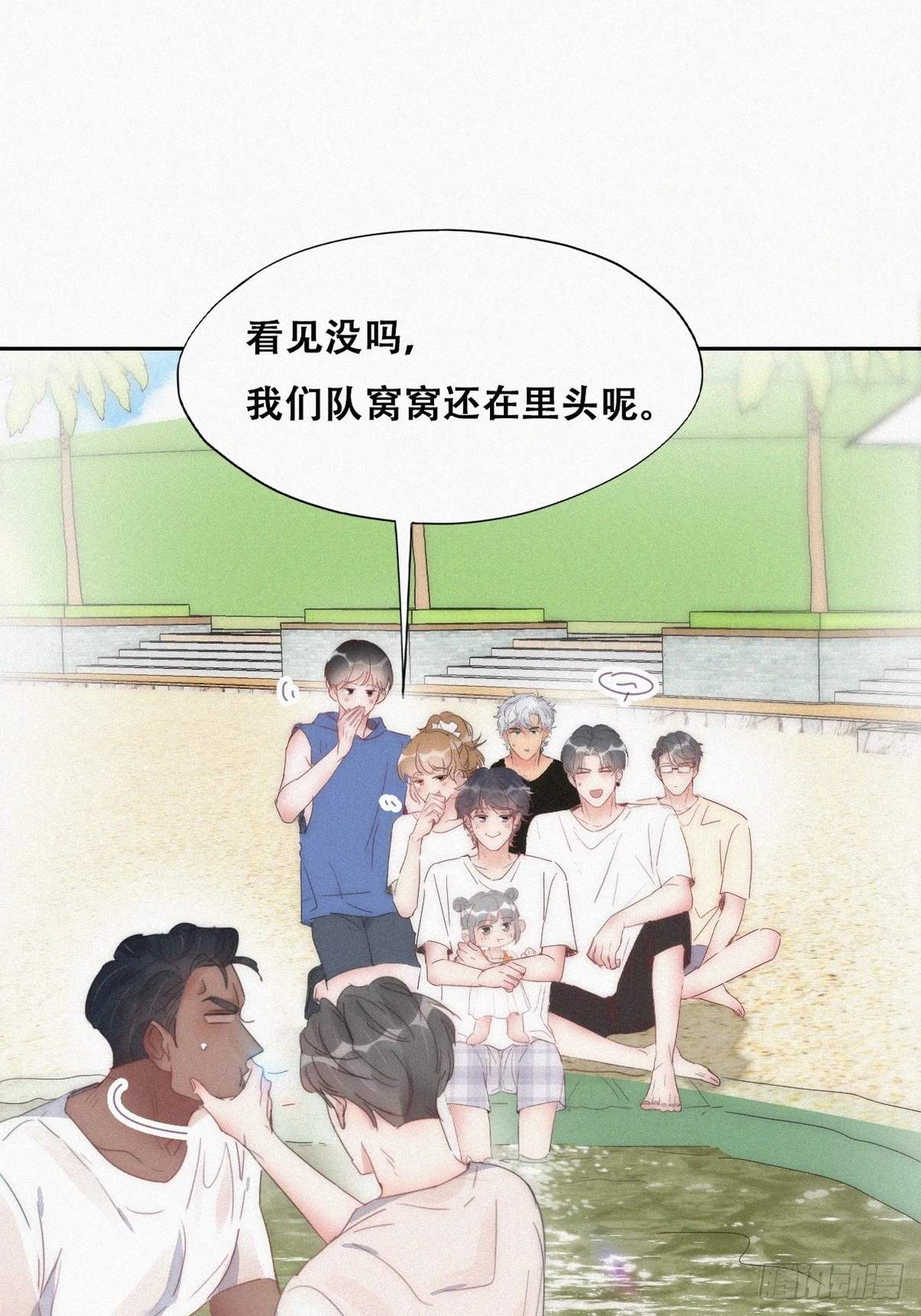 第二季 第51话 火热pk41