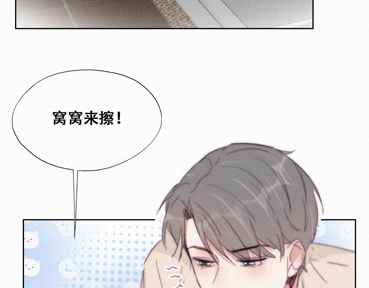 【养娃小剧场】吃货窝窝24