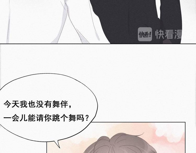 第25话 一箭三雕（下）72
