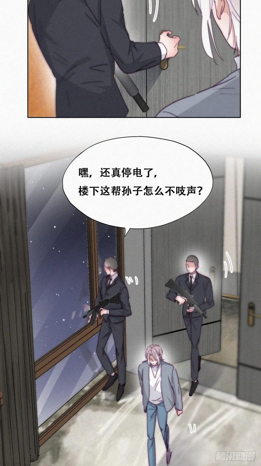 第177话 狗咬狗7