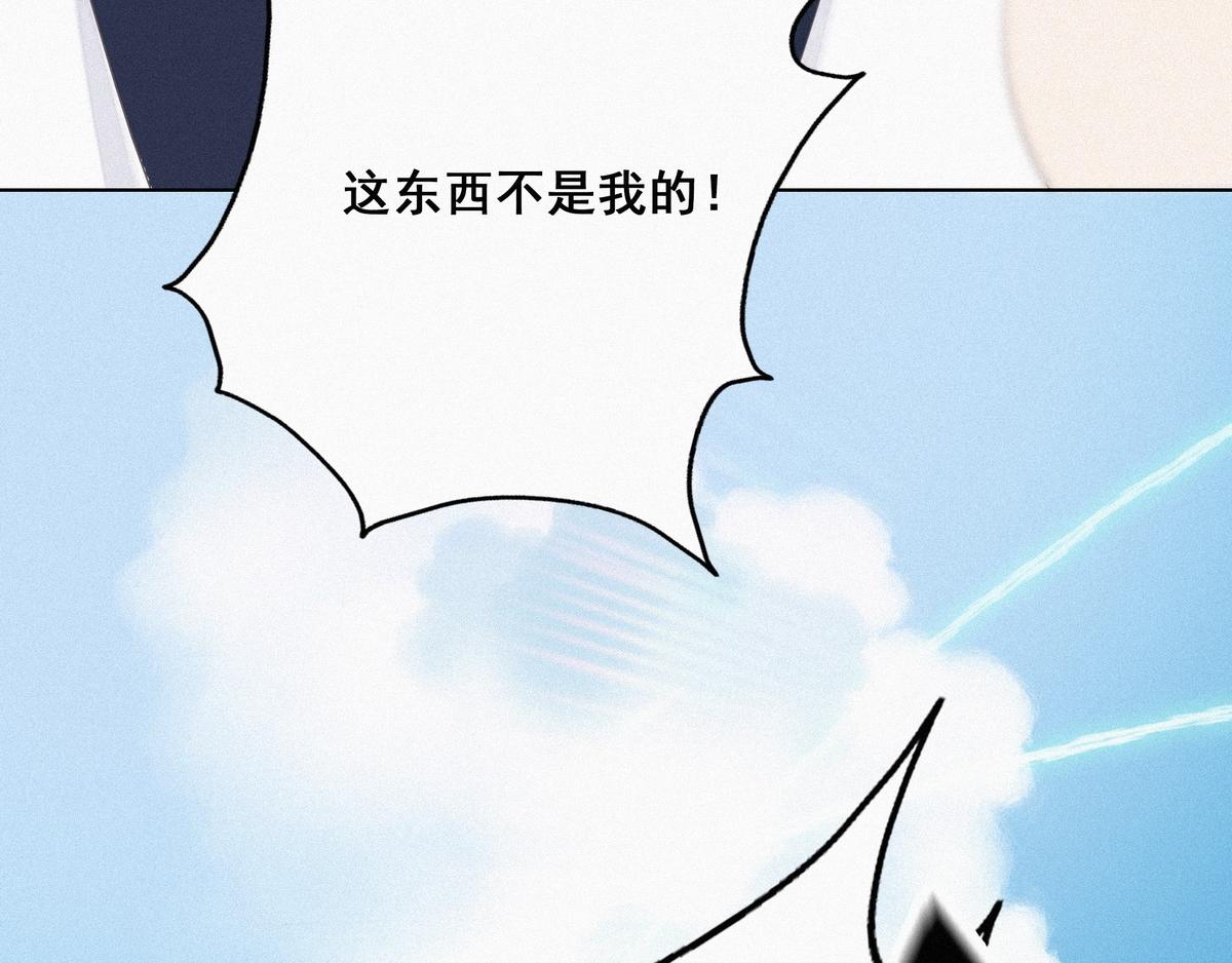 第26话 视频曝光92