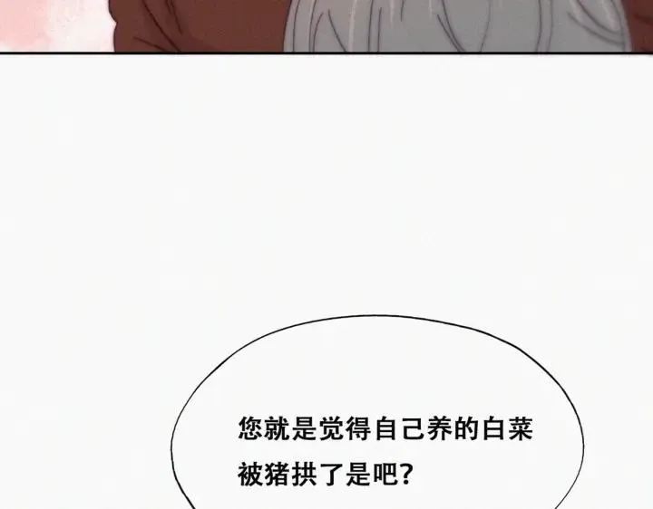 第158话 安全的一次70