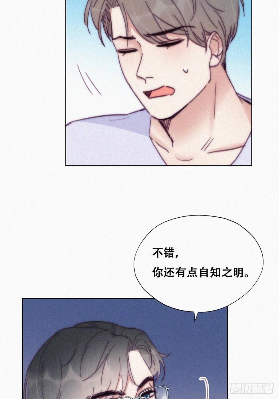 第141话 危险的夜路4