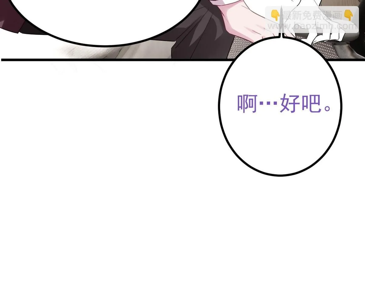 第二季 第77话 过去的黑暗119