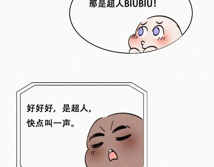 第181话 再遇董锋61
