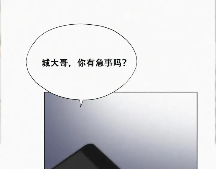 第165话 辞年被抓90