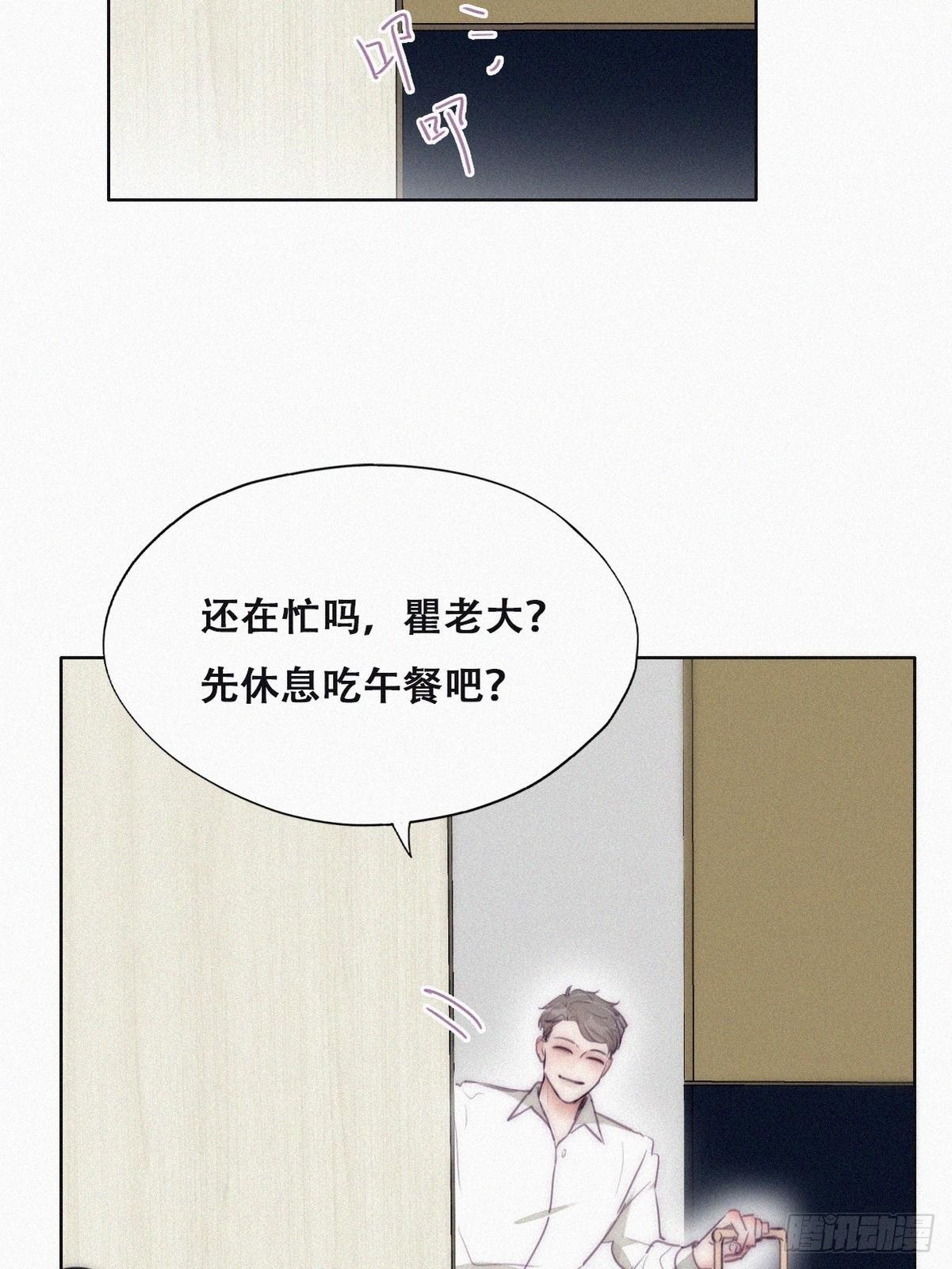 番外篇 好老公16