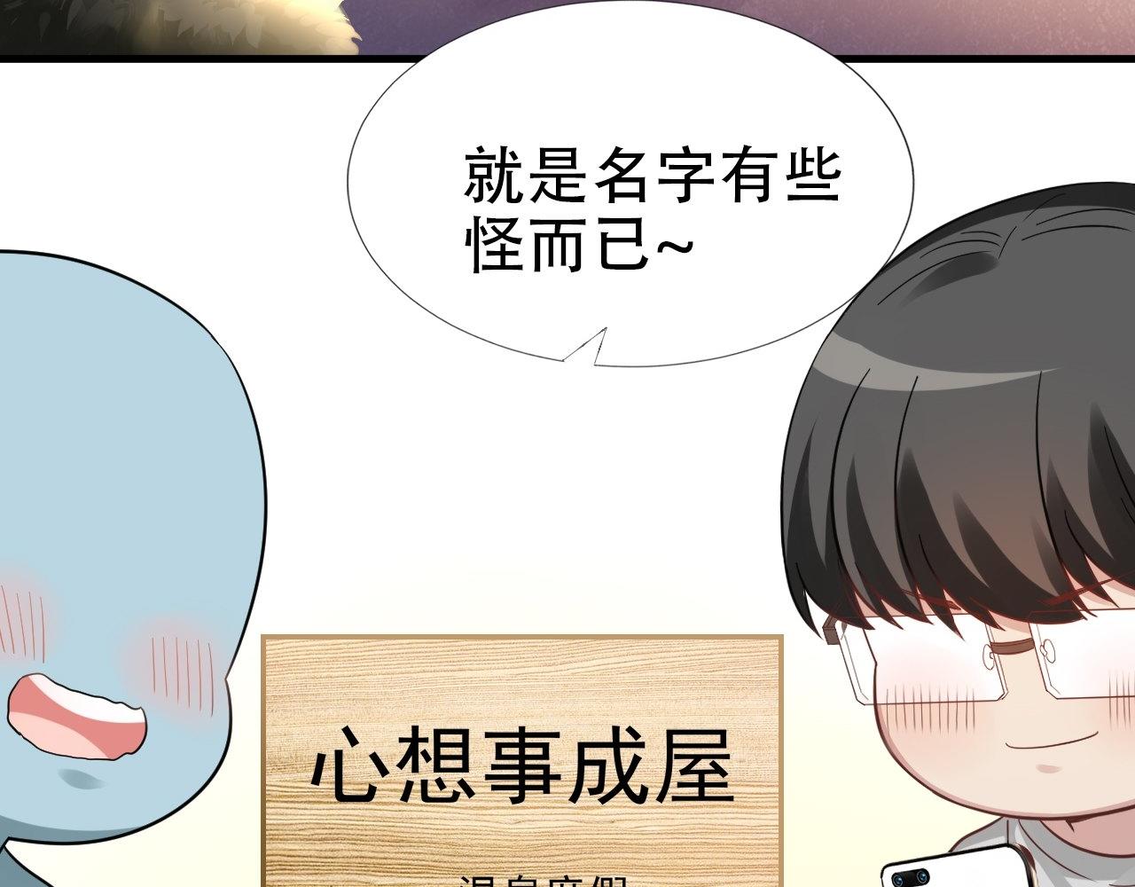 直男长篇番外4