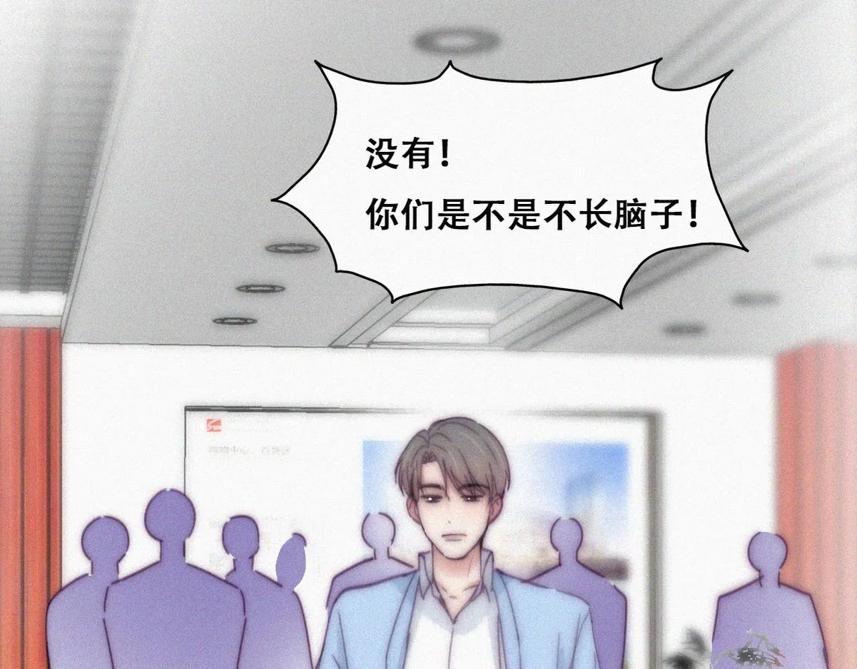 第135话 辞年重回徐家61