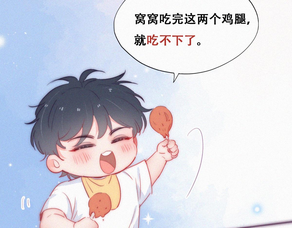 【养娃小剧场】吃货窝窝4
