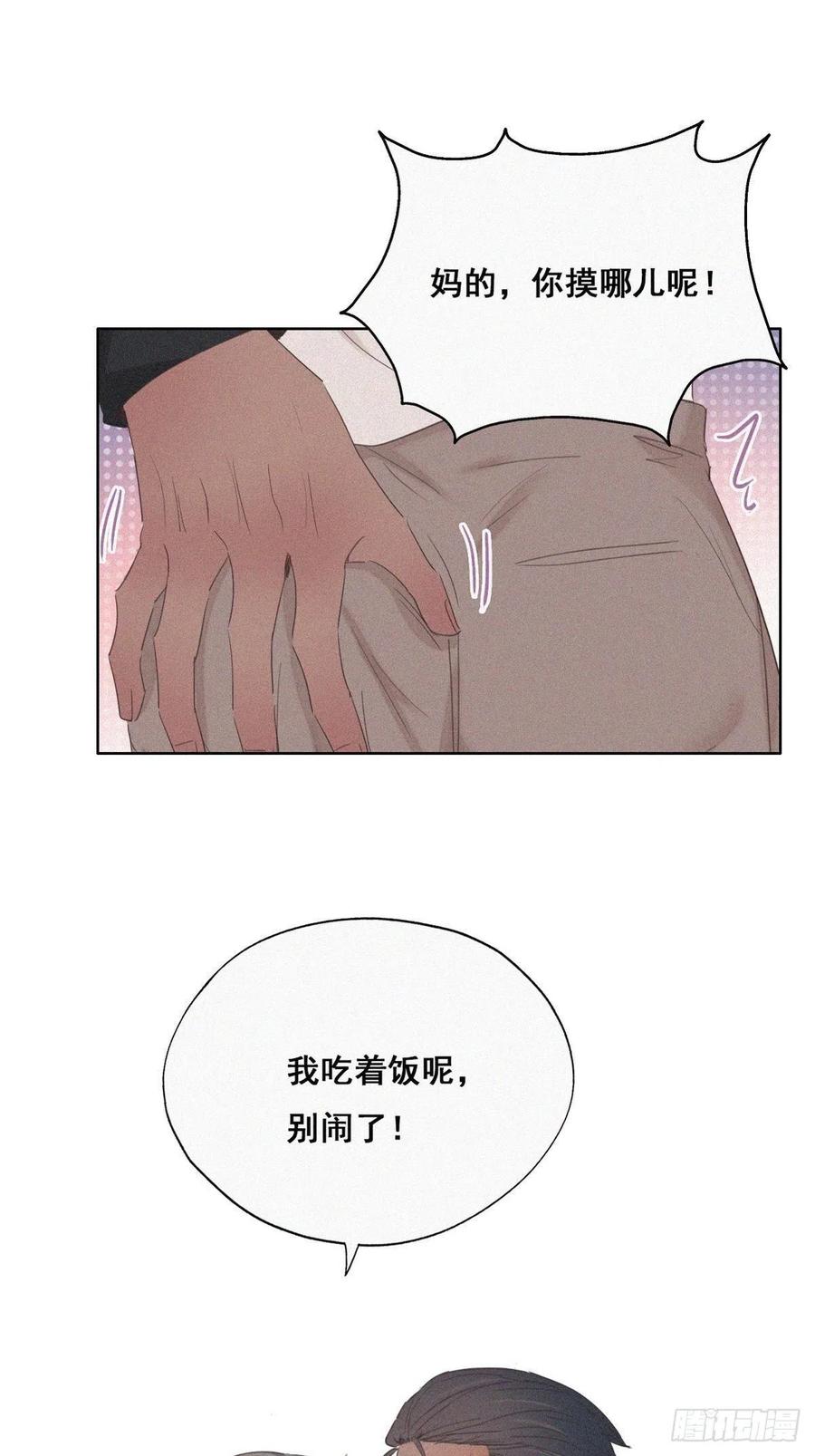第52话 乌鸦嘴黑炭2