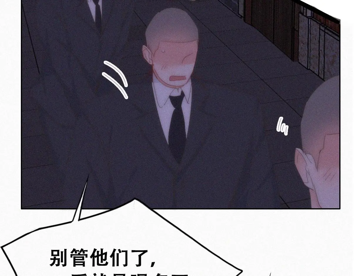 第二季 第89话 你的嘴有什么用处？58