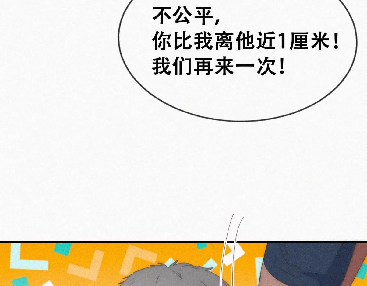 窝窝小剧场：爸爸们的好胜心9