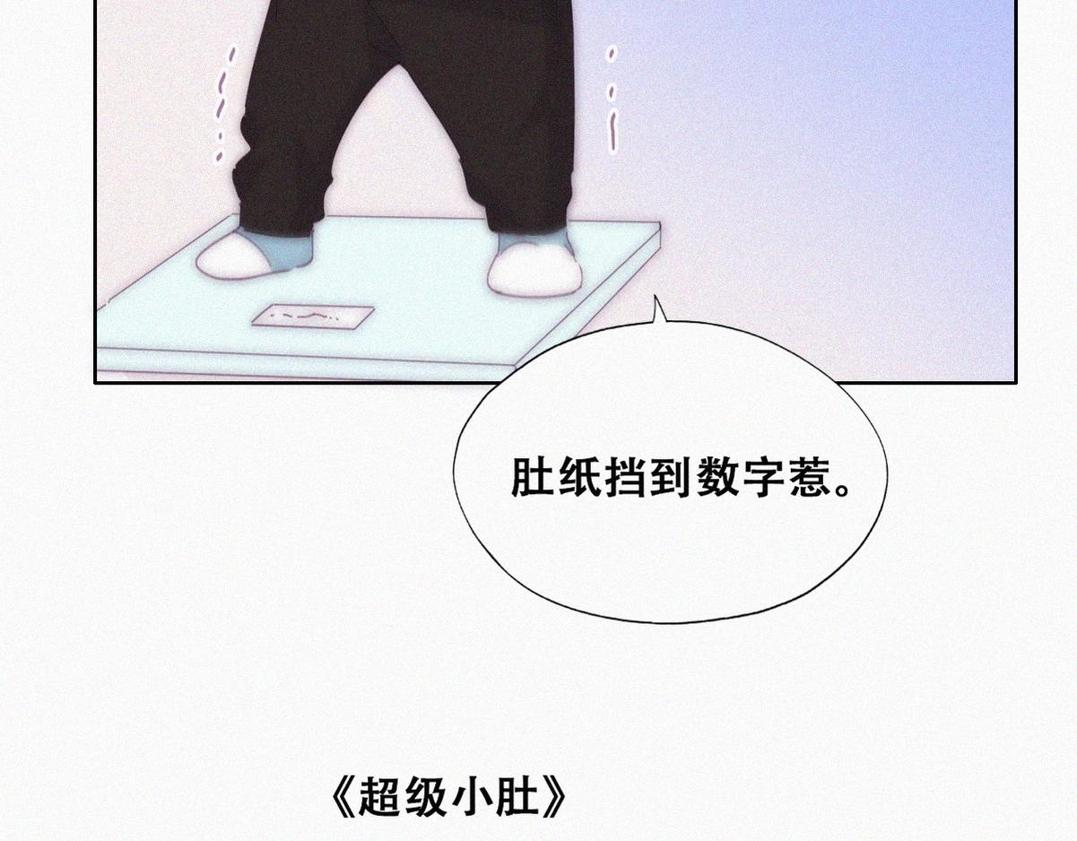 【养娃小剧场】窝窝要减肥13