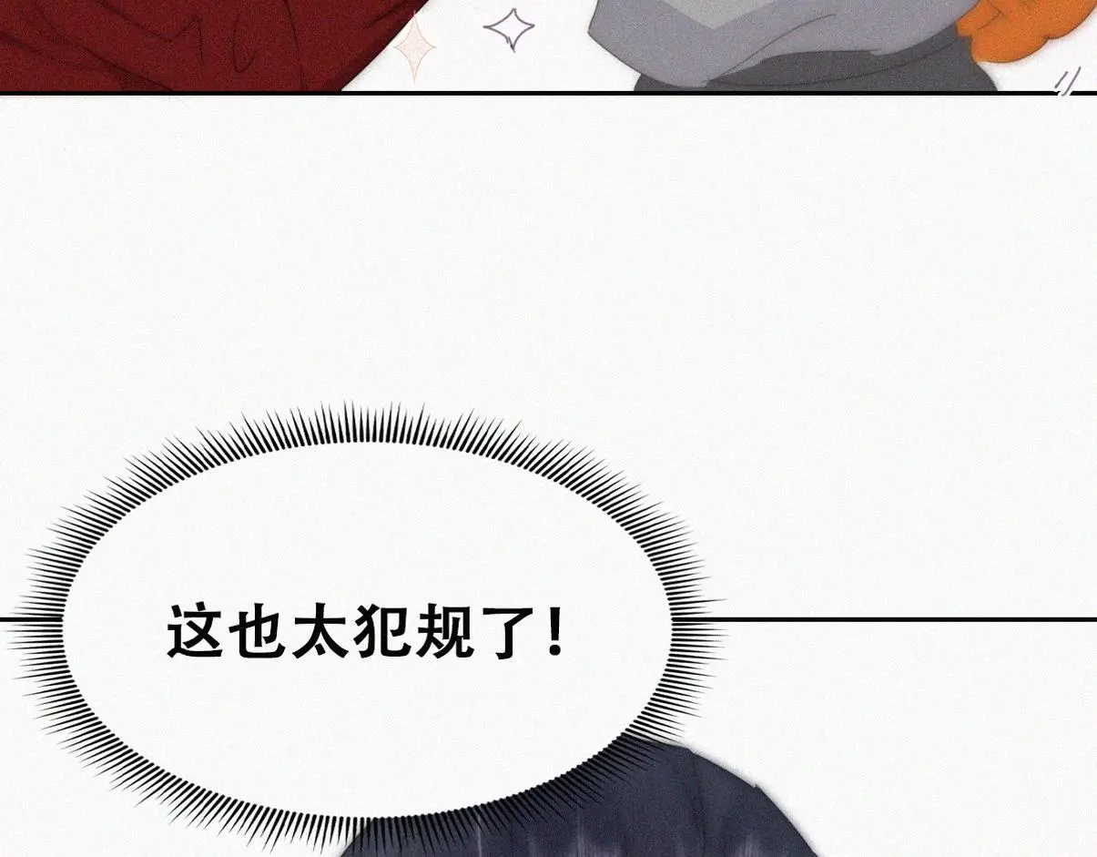 第二季 第87话 两人更近一步34