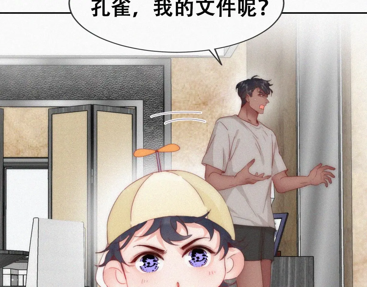 窝窝小剧场：坏习惯都跟爸爸学6
