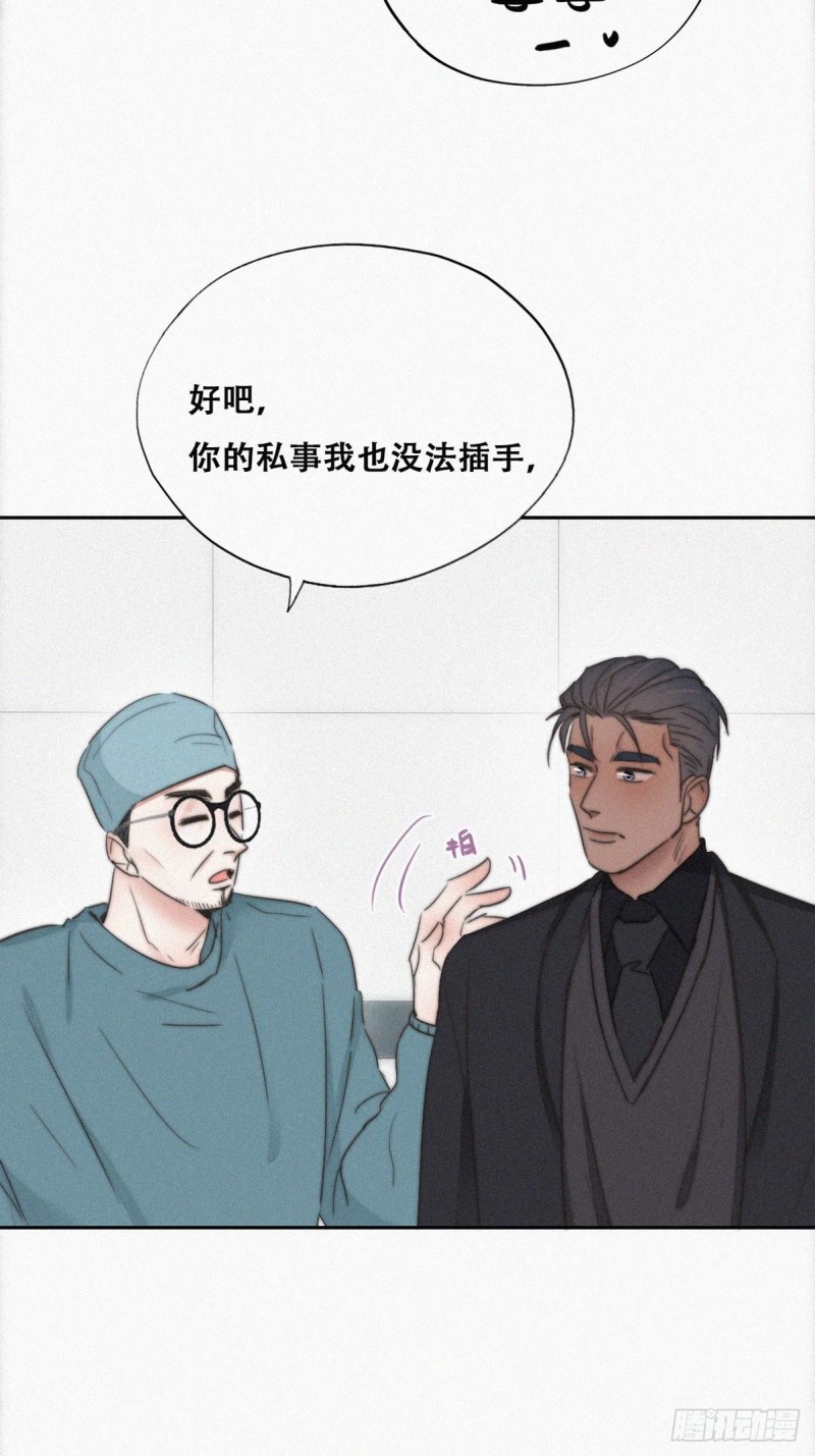 第68话 窝窝脱离危险33