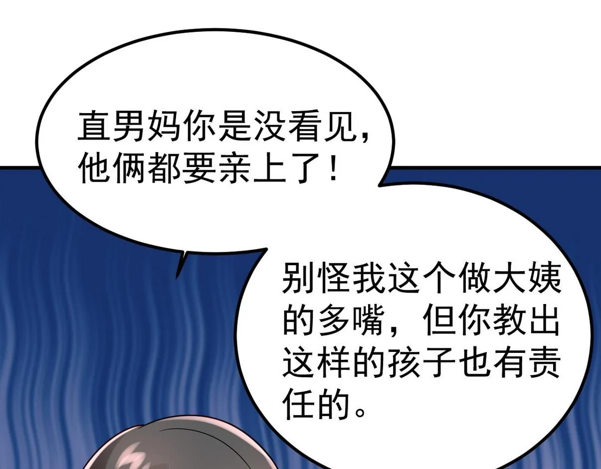 窝窝小剧场：伟大的爸爸难做61