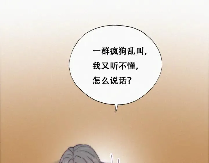 第171话 刀疤脸的目的80