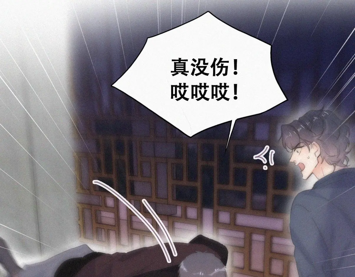 第二季 第92话 豆丁急了64
