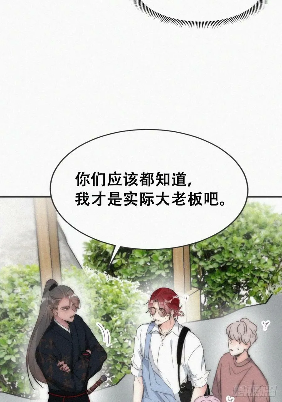 第二季 第59话 新玩法10