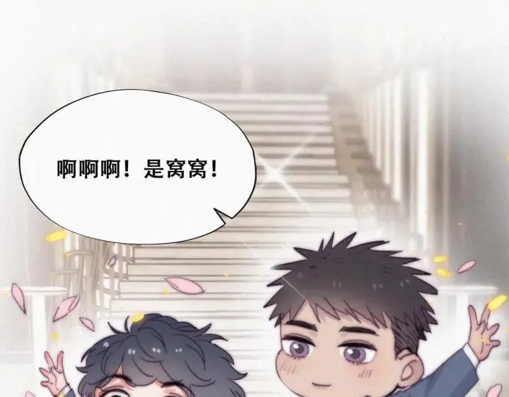 第183话 土味求婚72