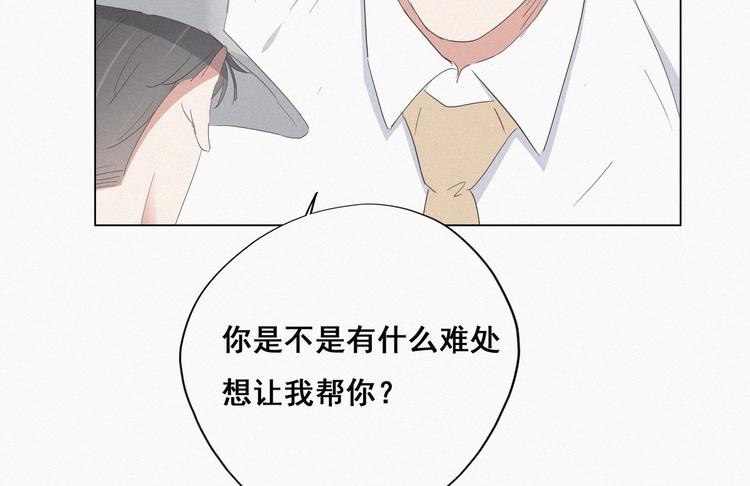 第18话 徐辞年飙戏81