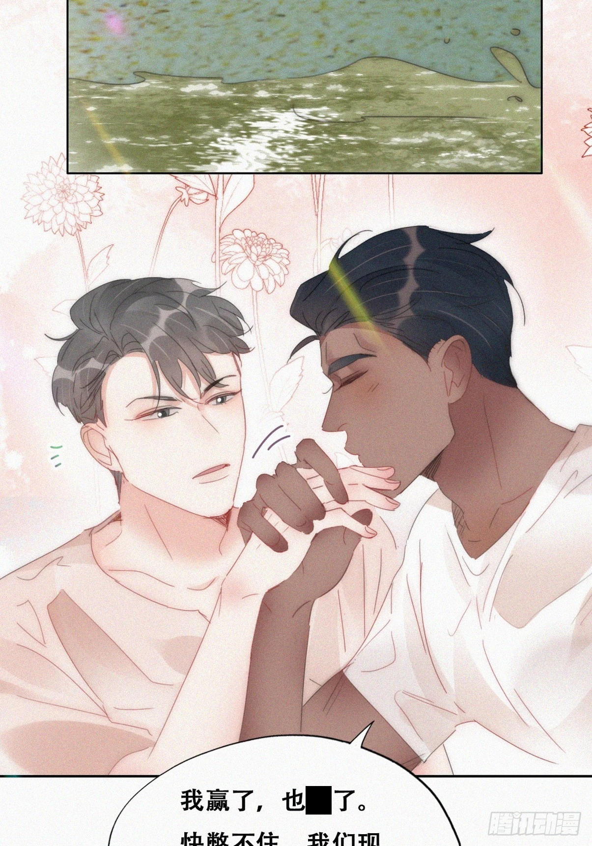 第二季 第51话 火热pk37