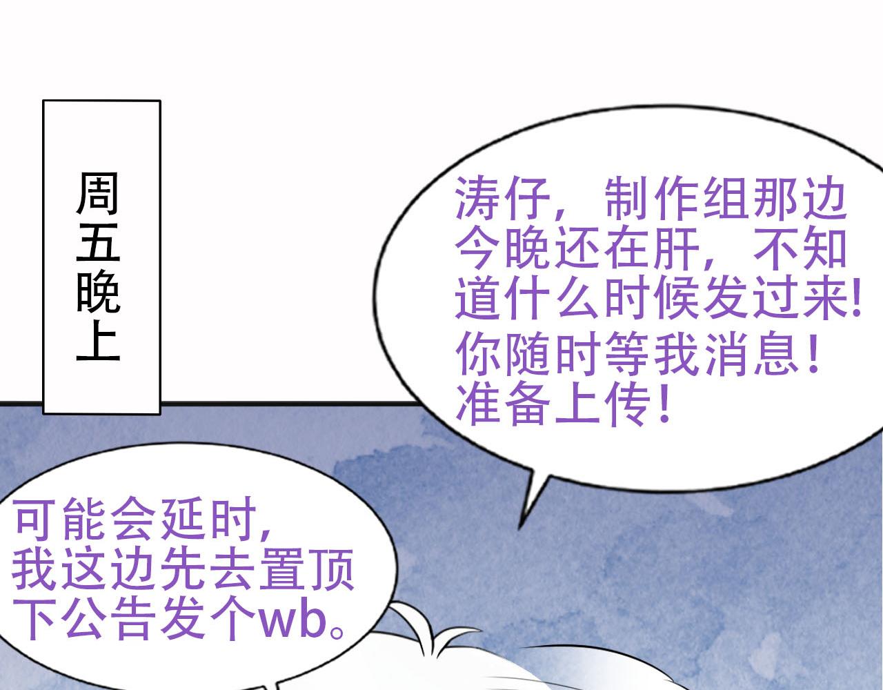 第100话 出击吧！瞿徐氏145