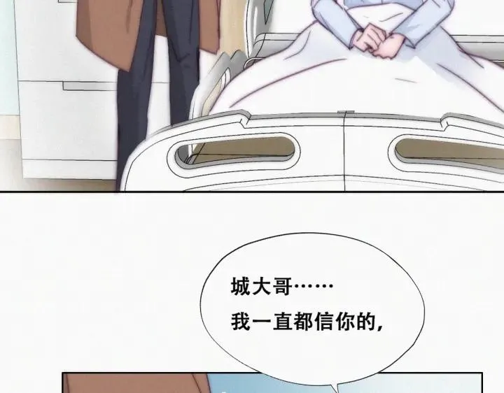 第160话 抓叛徒73