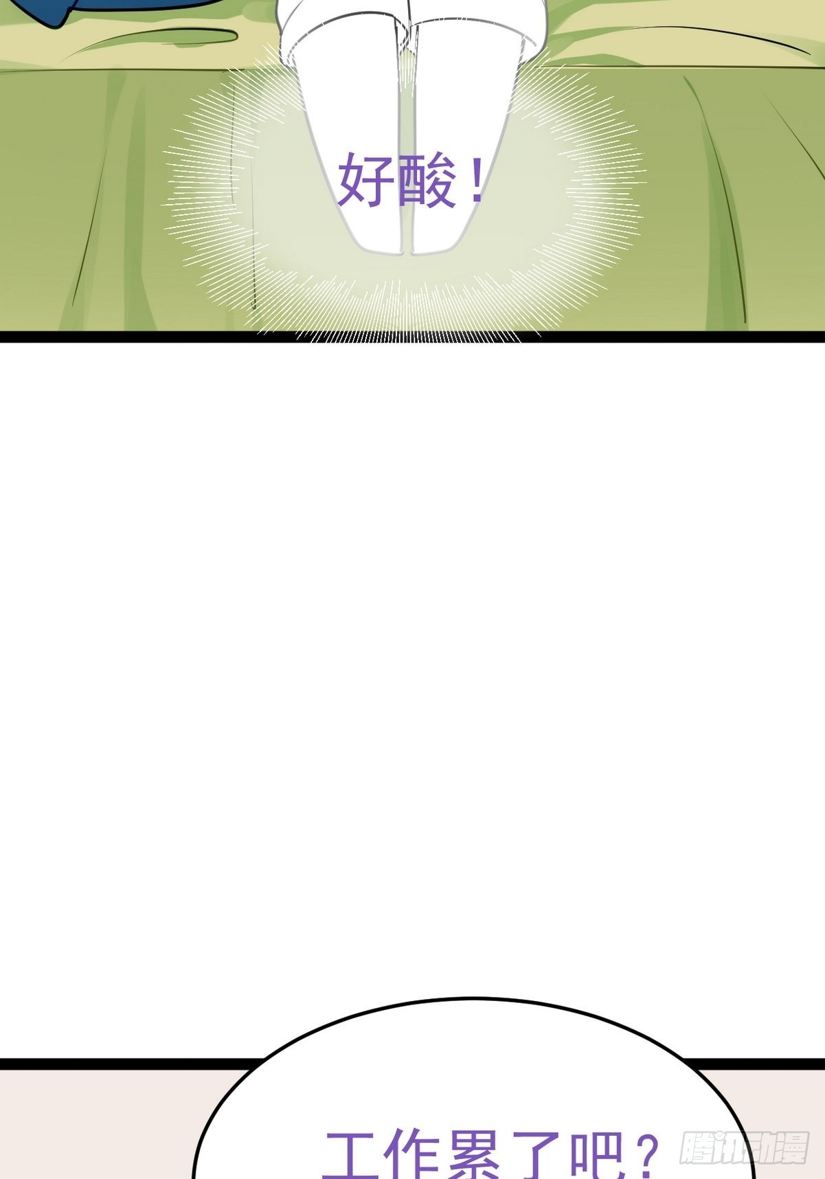 第二季 第9话 潜规则48