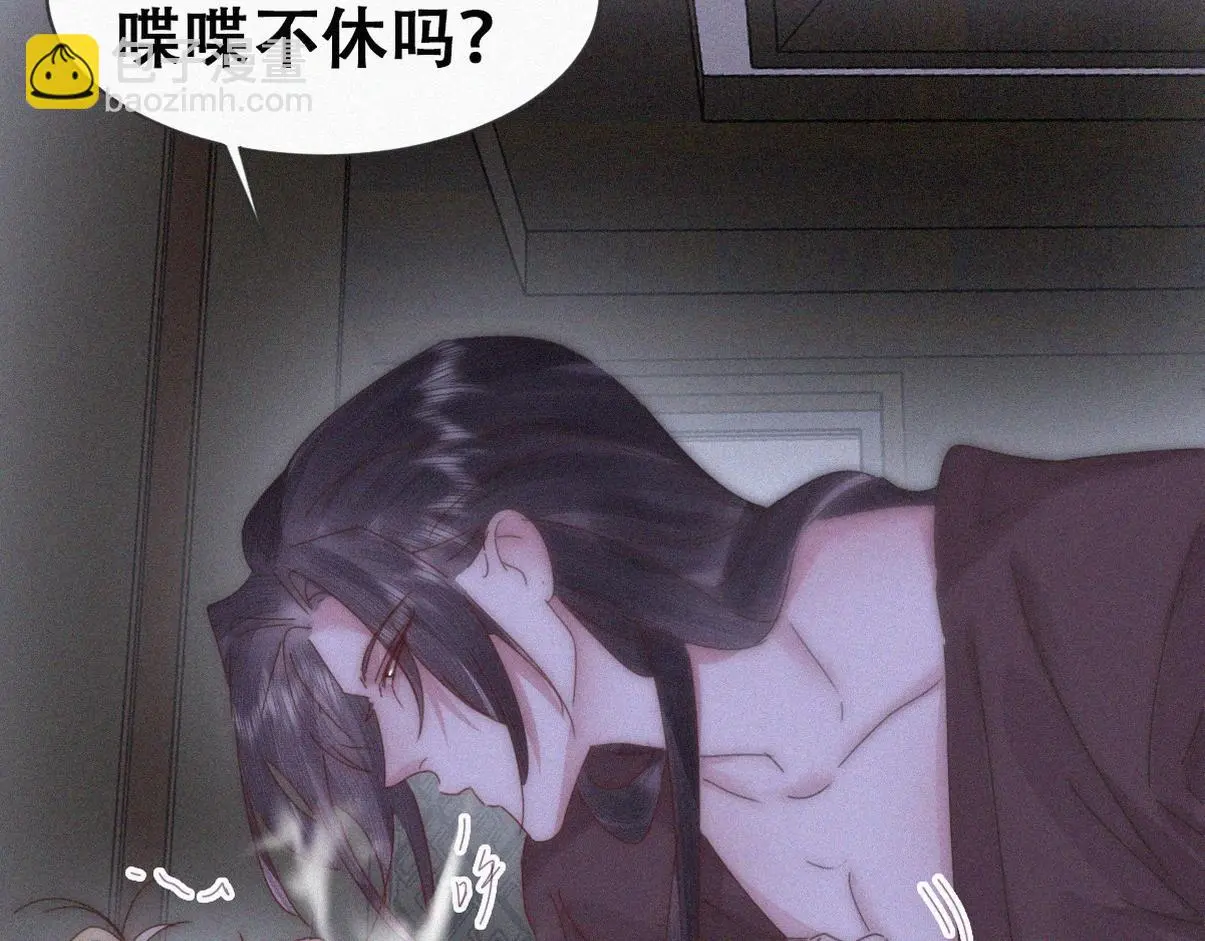 第二季 第89话 你的嘴有什么用处？98