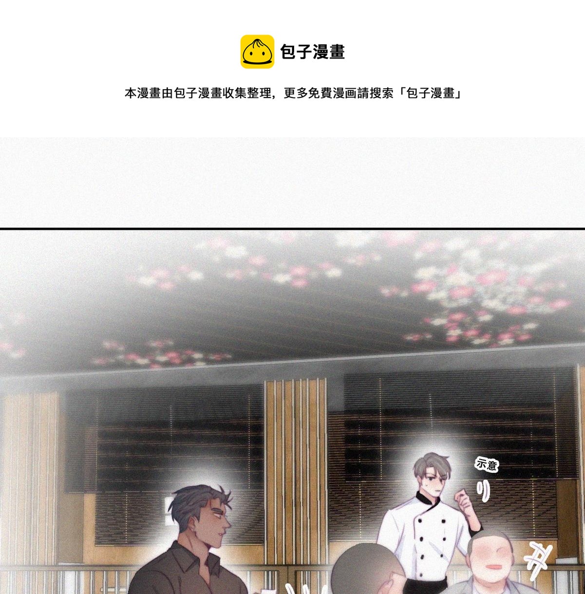 第100话 出击吧！瞿徐氏92