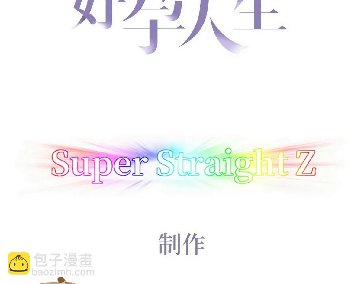 窝窝小剧场：无所谓我弟会出手2