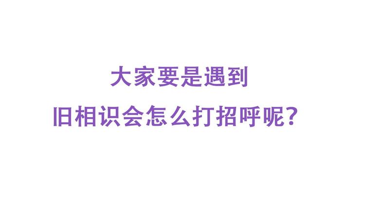 第11话 故人重逢143