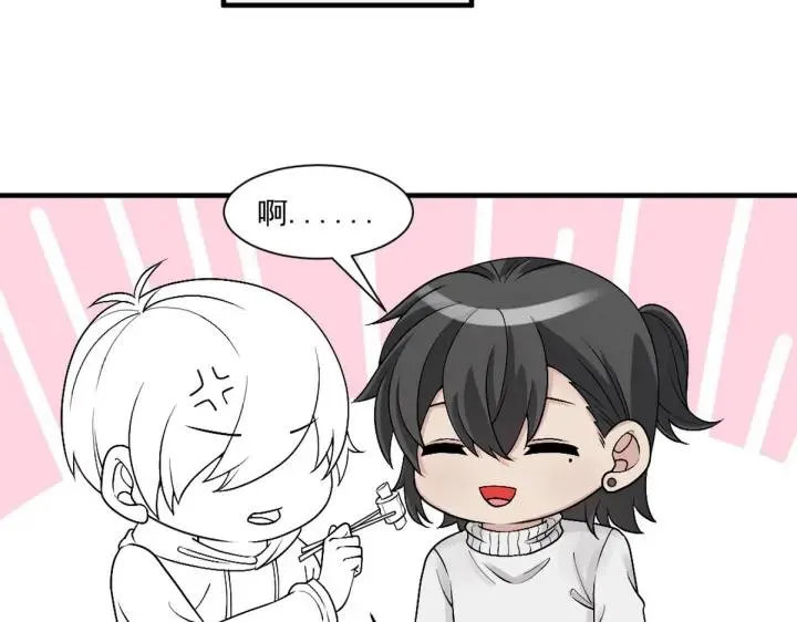 第164话 辞年有危险119