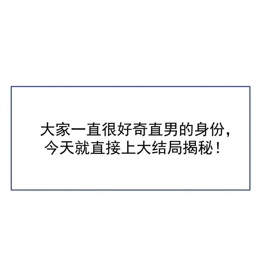 番外55 窝窝小剧场：打不过就加入20