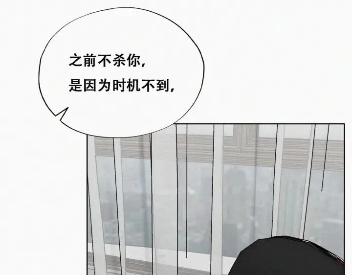 第178话 渣渣们的结局62