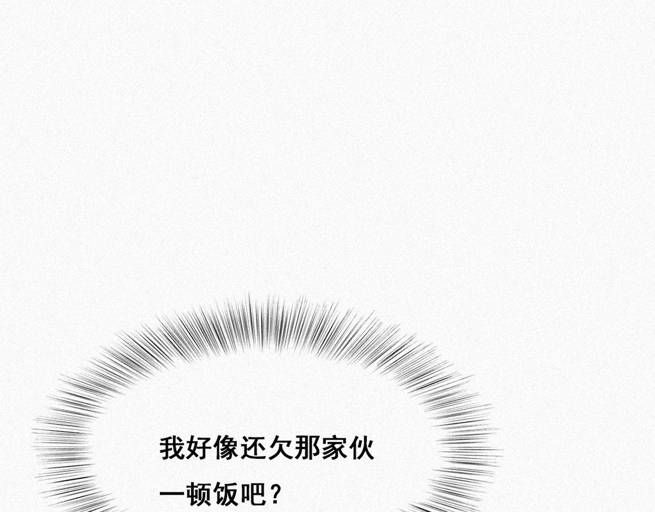 第27话 贱人们遭到报应91