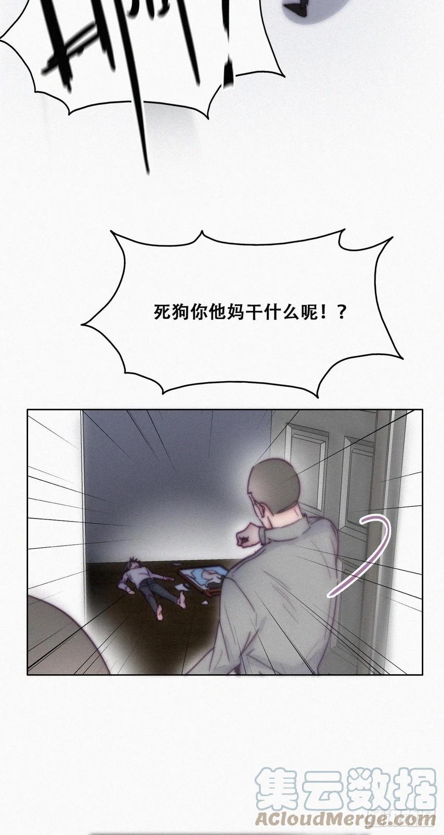 第147话 窝窝被带走9