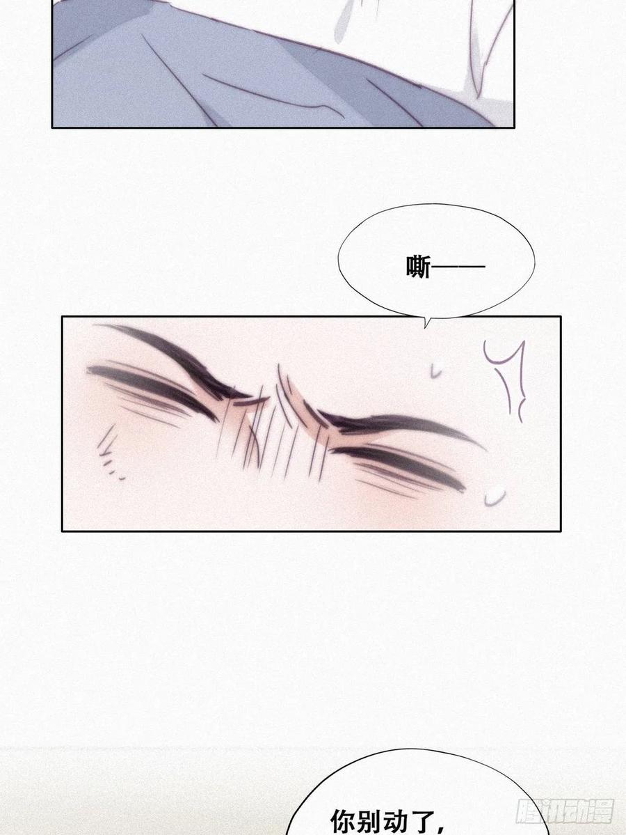 第199话 强行带回家37