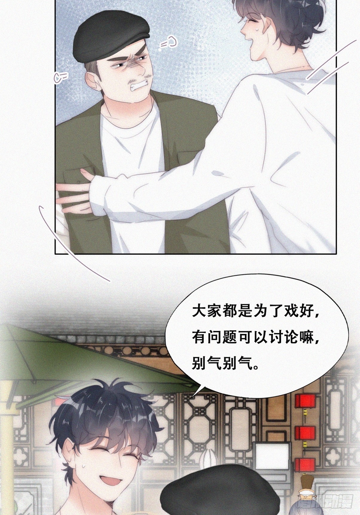 第二季 第32话 制服渣渣24