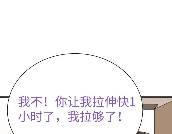 第182话 准备求婚121