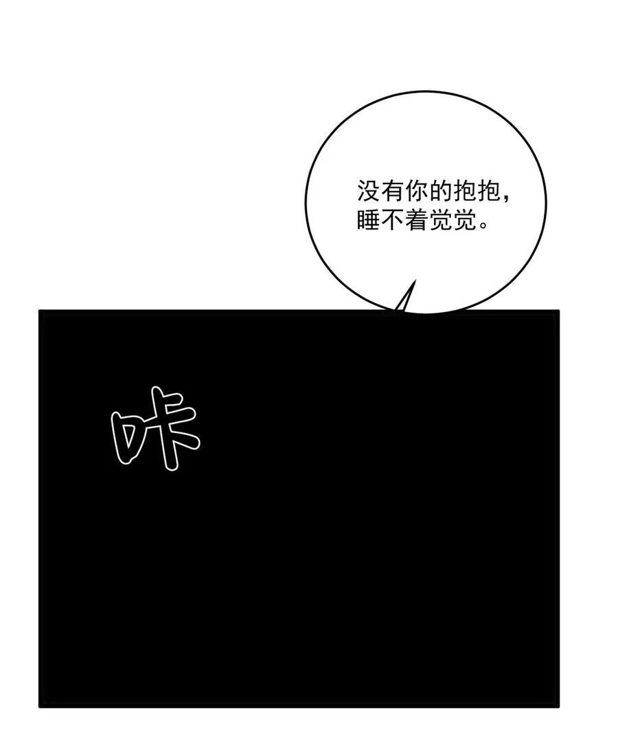 番外 直男小剧场：冷战期还要照顾对方15