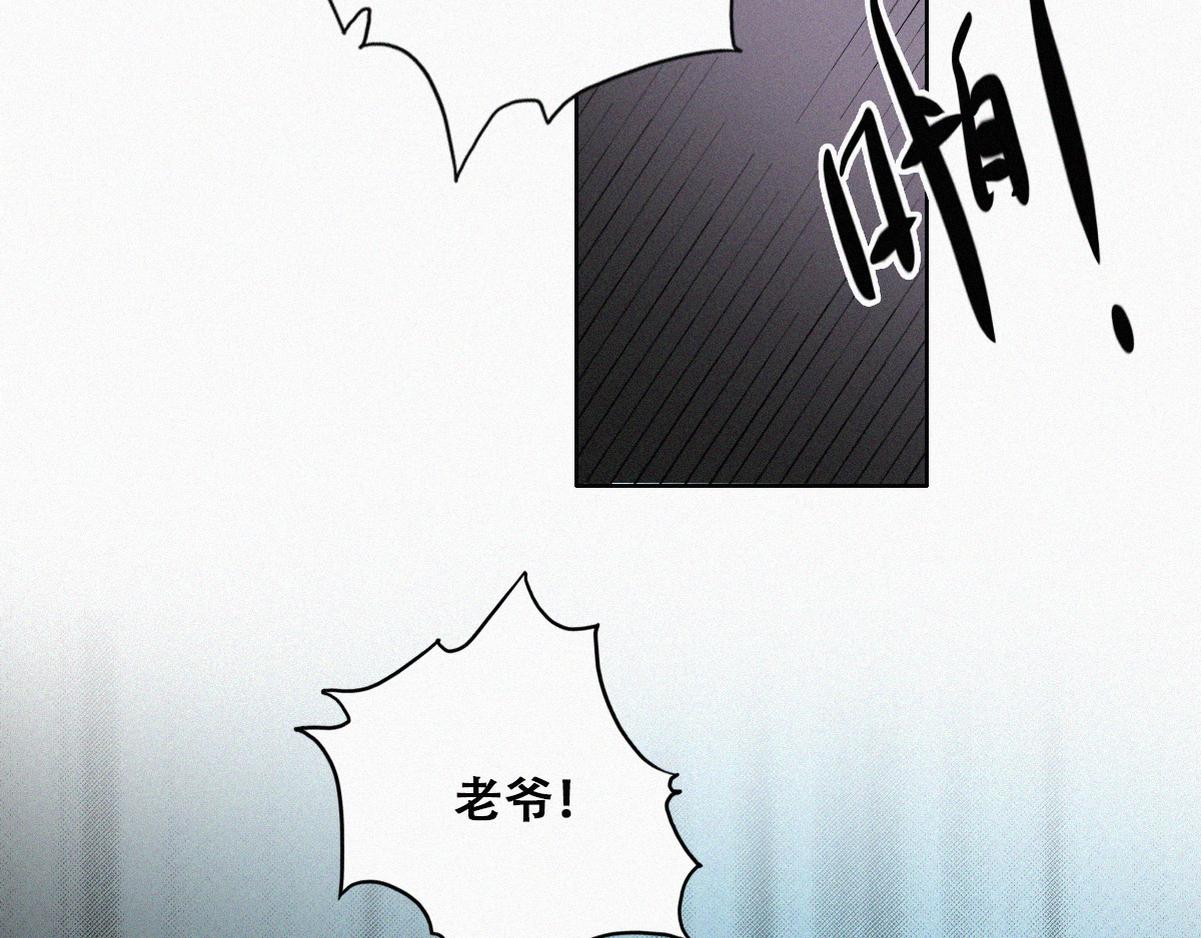 第103话 窝窝快跑77