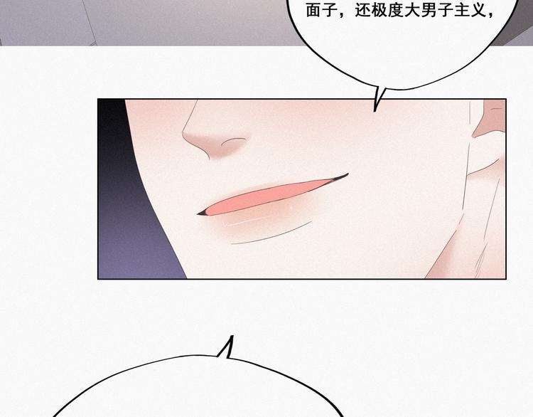 第10话 大鱼上钩96