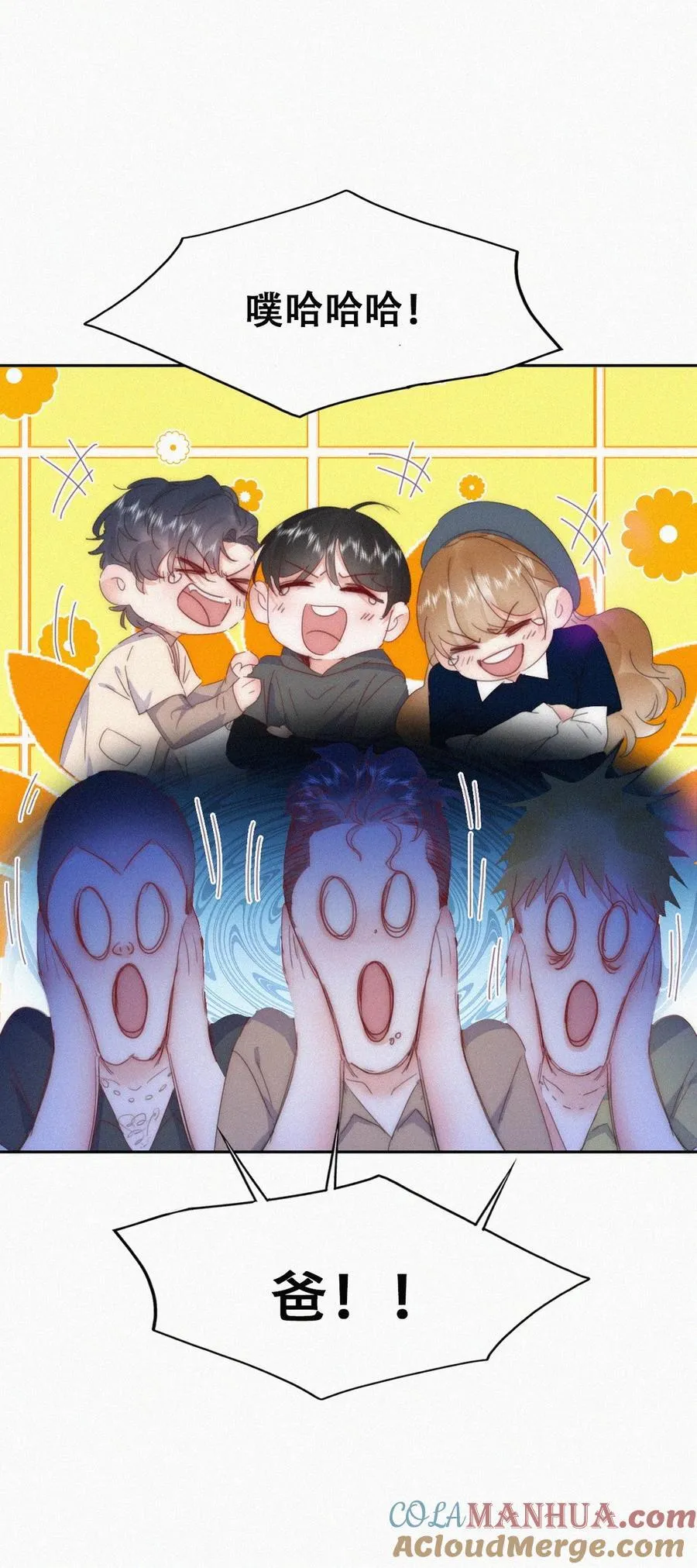 第二季 第85话 整顿偏见39