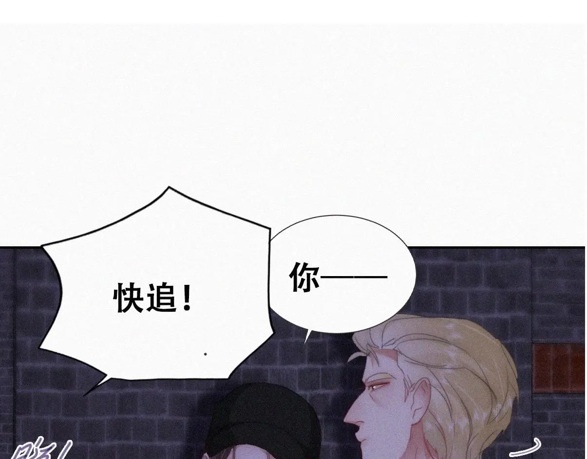第二季 第89话 你的嘴有什么用处？21